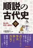 足利仁/卒業生講師・廣瀬由季/25期ライター(本文執筆)