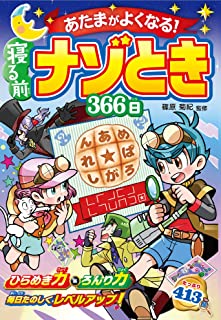 藤原寿子/6期ライター・卒業生多数(執筆協力)