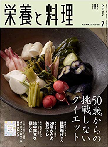 富田チヤ子/17期ライターコース(取材・文)