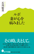 石川結貴/卒業生講師