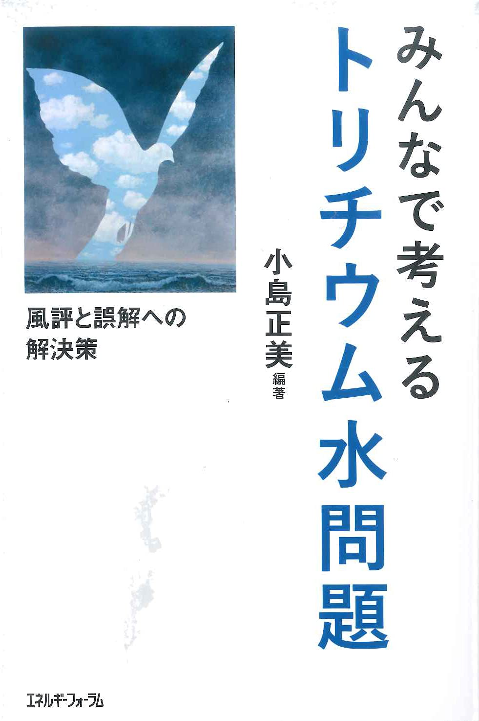 井内千穂/17期ライター(一部執筆)