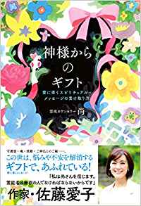 向山奈央子/11期ライター(協力)・楠本知子/5期ライター(編集)