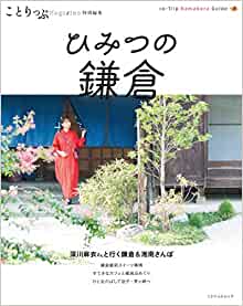 高橋真里/27期ライター(撮影)