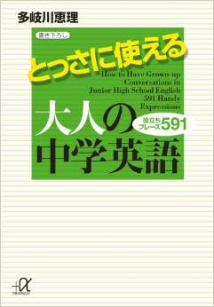 多岐川恵理/卒業生講師