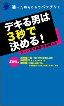 辻麻理子/11期ライター・加藤広子・和田可澄/14期ライター(編集)